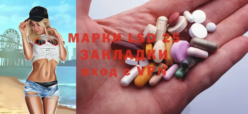 Лсд 25 экстази ecstasy  Всеволожск 