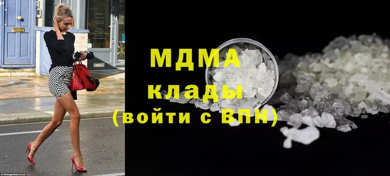 как найти закладки  Всеволожск  МДМА Molly 